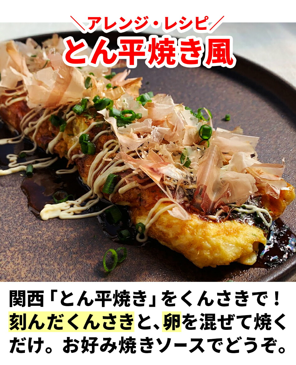 北海道 函館製造 やわらかくんさき 5