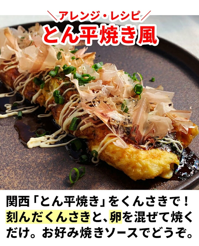 北海道 函館製造 やわらかくんさき 5