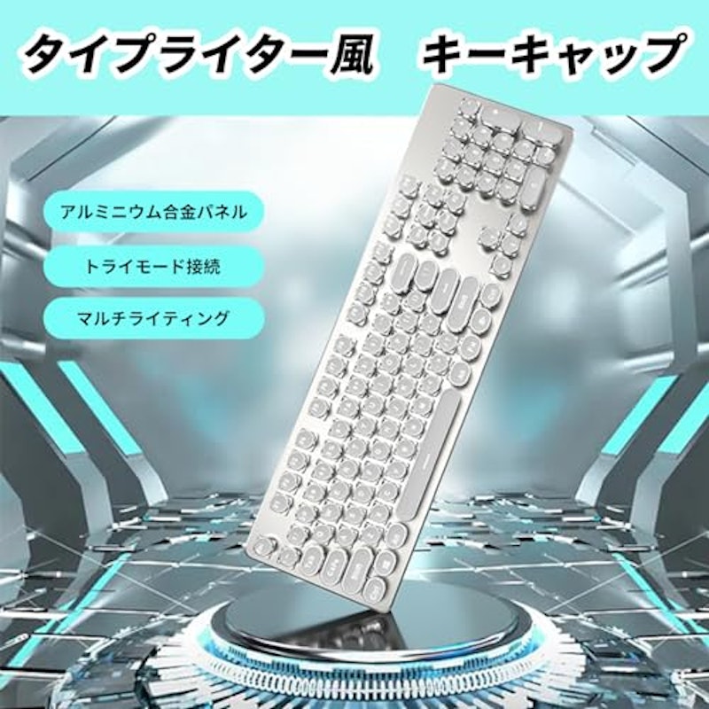 メカニカル式ゲーミングキーボード 2