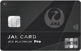 JALCARD JAL・JCBカード プラチナ Proを検証レビュー!マイルが貯まるクレジットカードの選び方も紹介 1