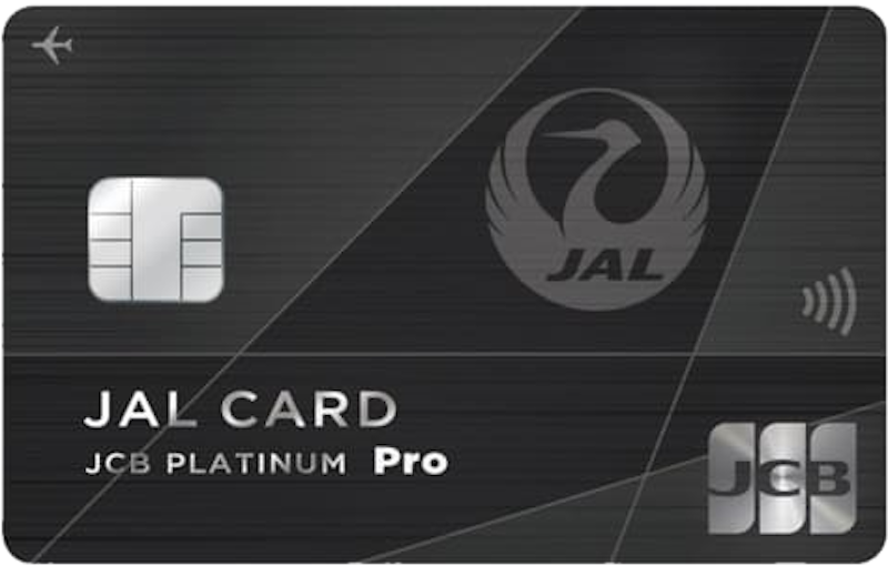JAL・JCBカード プラチナ Pro 1