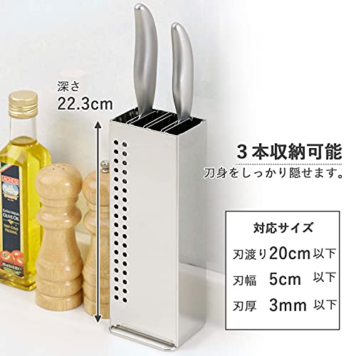 包丁スタンド 3