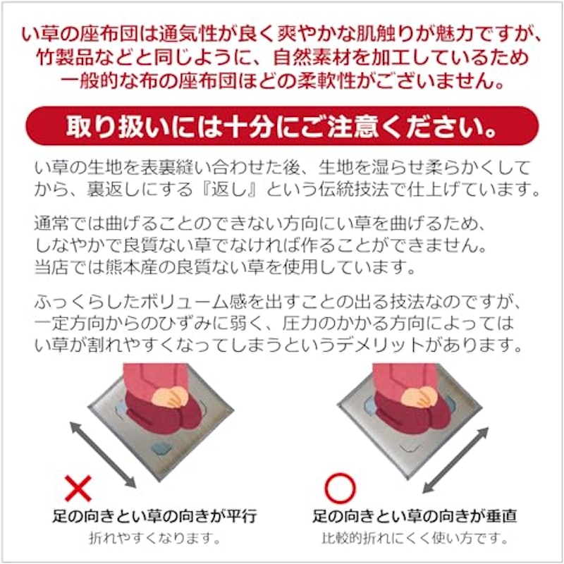 座布団 8