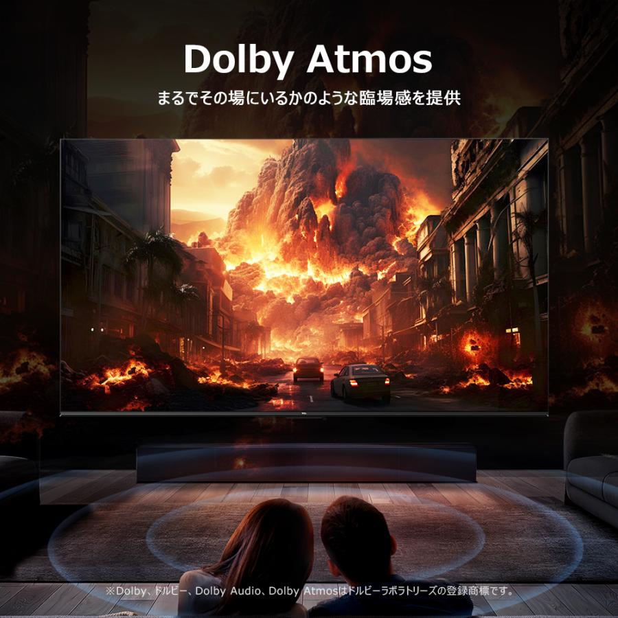 4K量子ドット液晶テレビ 7
