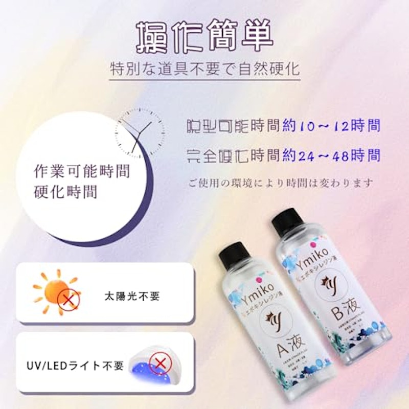 エポキシ樹脂 4