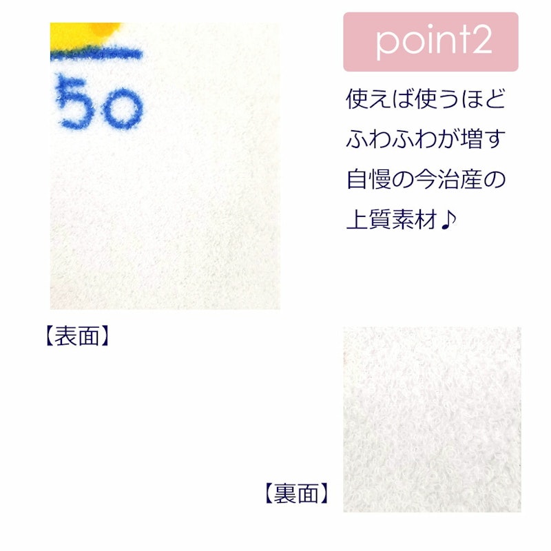 バスタオル 7
