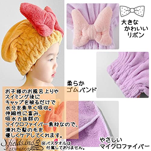 子ども用ヘアドライタオルキャップ 2