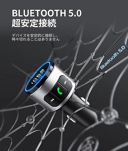 FMトランスミッター 4