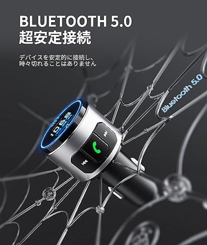 FMトランスミッター 4