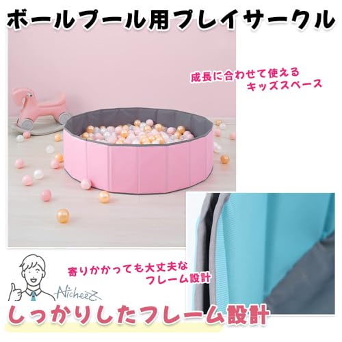 ボールプール ベビーサークル 3