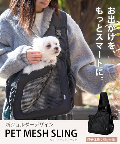 スリング 2
