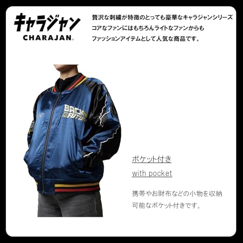 CHARAJAN スカジャン 2