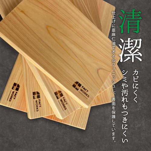 業務用まな板 3