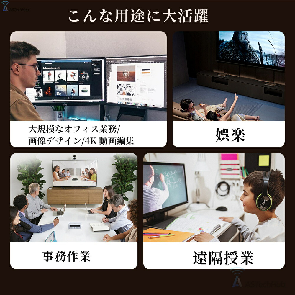 デスクトップパソコン 7