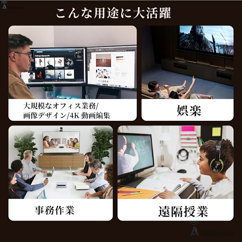 デスクトップパソコン 7