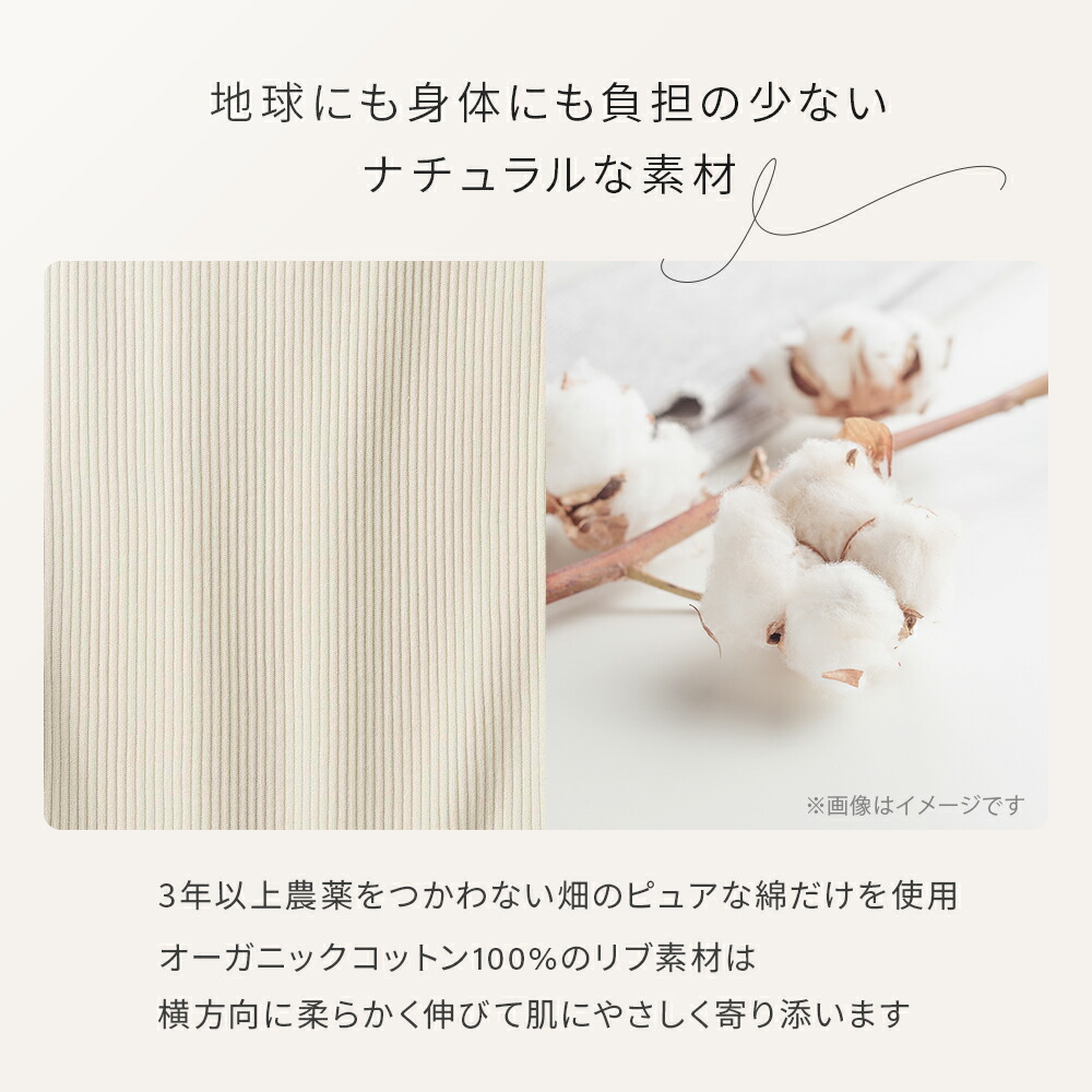 丈長めタンクトップ 4