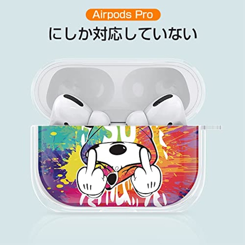 AirPods Pro ケース 2