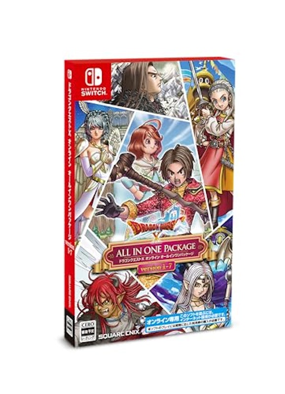 ドラゴンクエストX オンライン オールインワンパッケージ version 1-7 1