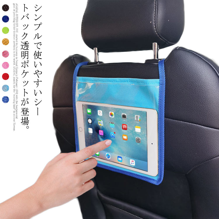 後部座席向けタブレット用車載ホルダーのおすすめ人気ランキング【2024年】 | マイベスト