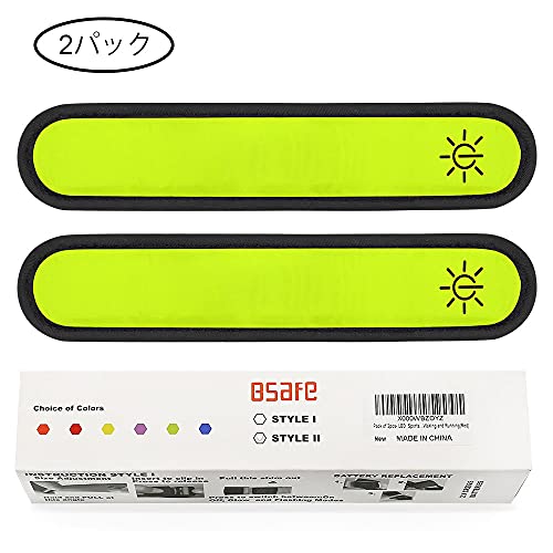 LEDストラップアームバンド 4