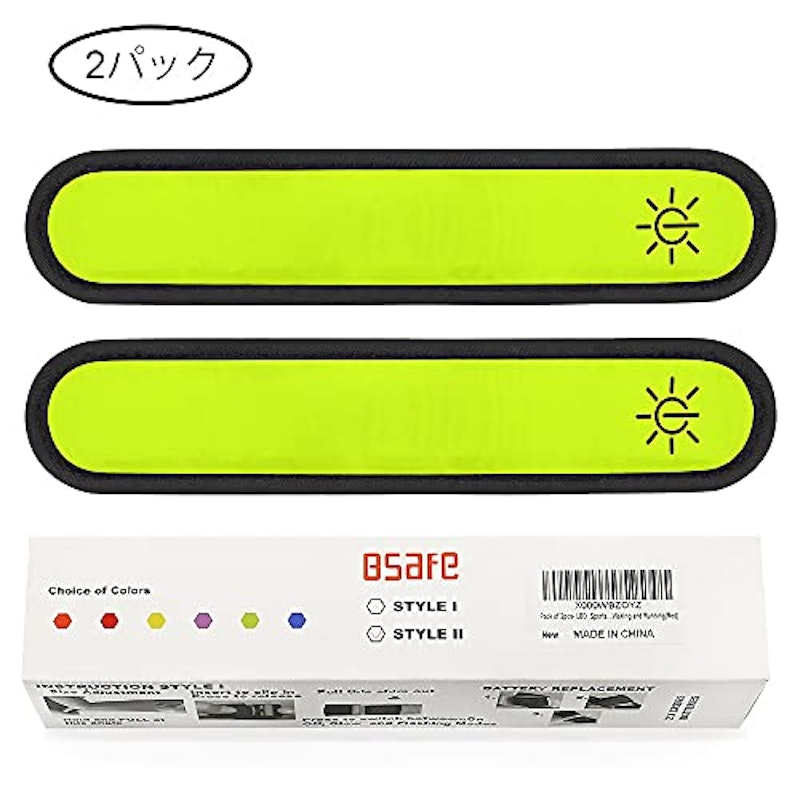 LEDストラップアームバンド 4