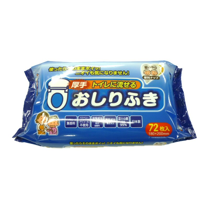 トイレに流せるおしりふき 1