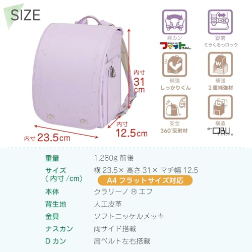 ナチュラルクローバー 2