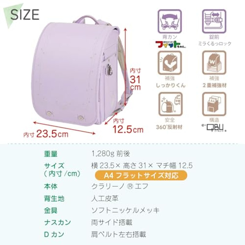 ナチュラルクローバー 2