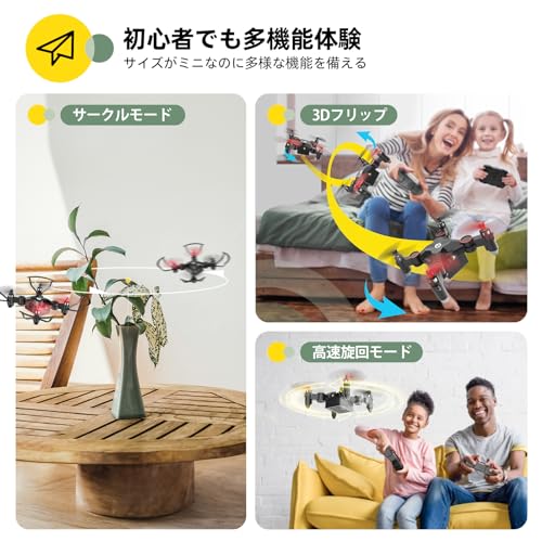 ドローン 7