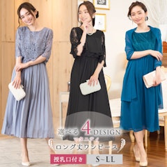 21年 マタニティドレスのおすすめ人気ランキング19選 Mybest 21年 マタニティドレスのおすすめ人気ランキング19選 Mybest