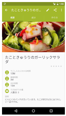 Cookmate 3