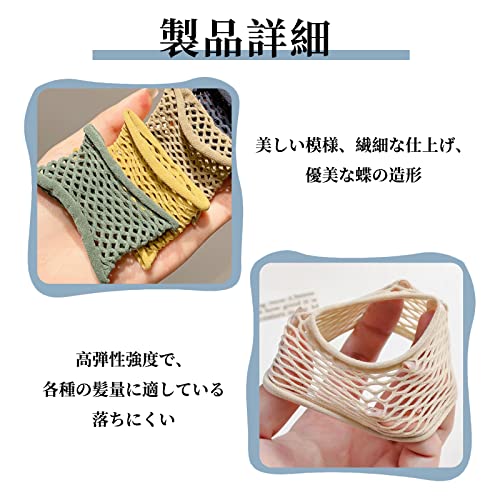  跡がつかないヘアゴム 2