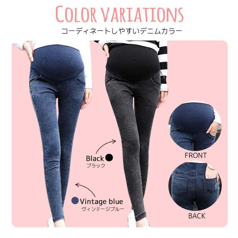 マタニティパンツ 5