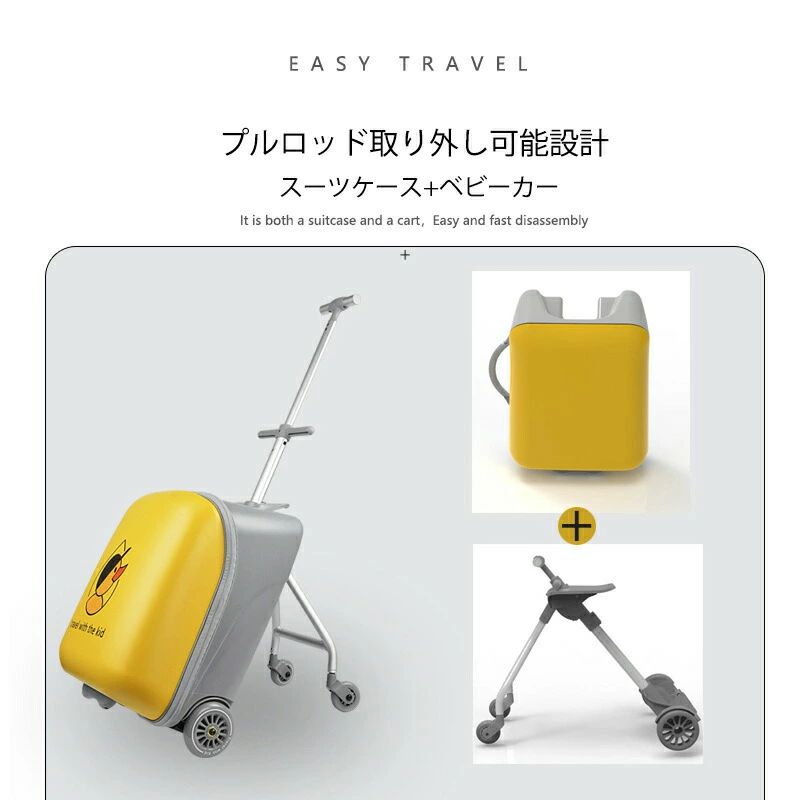 多機能スーツケース 4