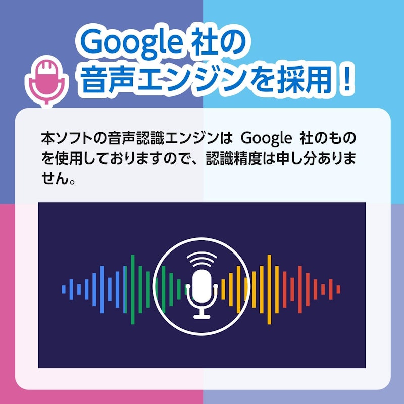 Voice Code 3