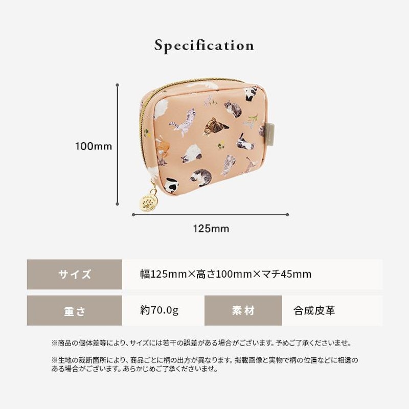 マルチポーチ 5