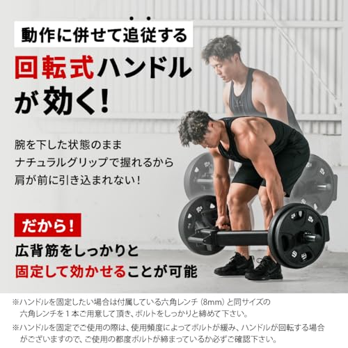 ヘックスバー 9