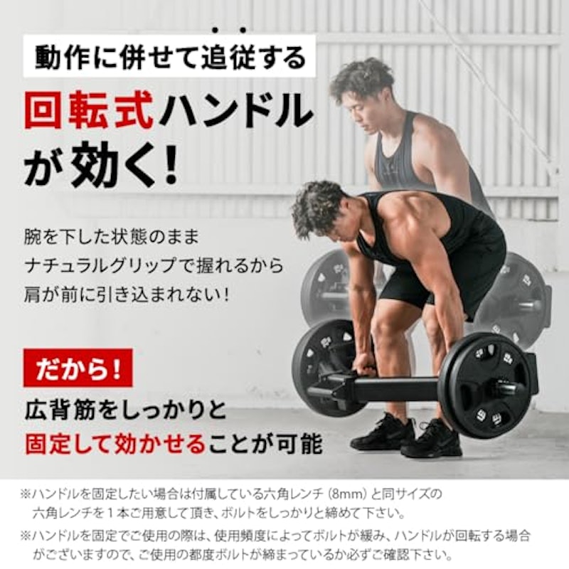 ヘックスバー 9