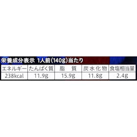 日清製粉ウェルナ 青の洞窟 ボロネーゼの口コミ・評判を元に検証してメリット・デメリットを徹底レビュー 5