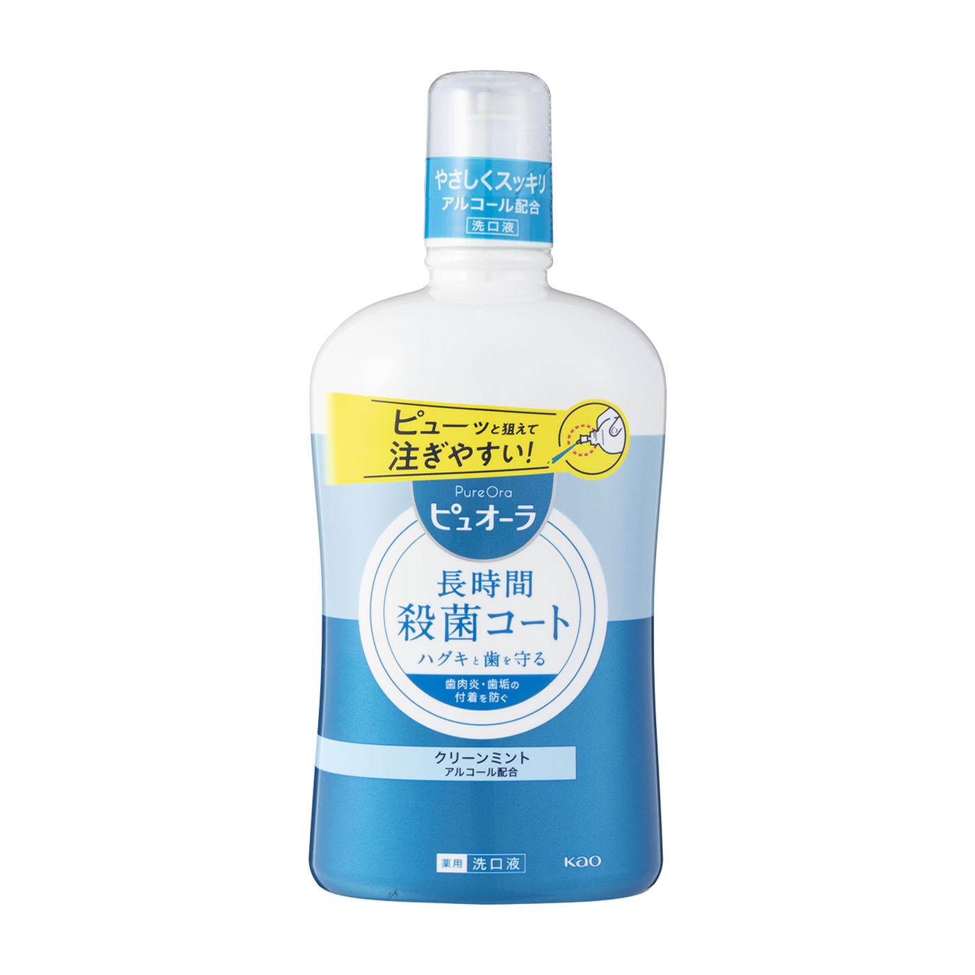洗口液 クリーンミント 1