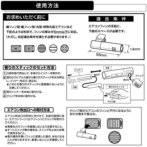ブラング エアスティックミニ 6