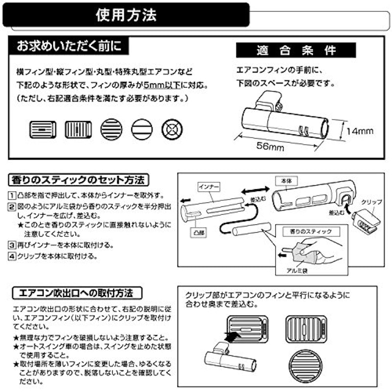 ブラング エアスティックミニ 6