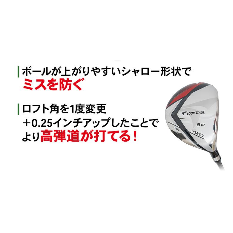 クラブセット 5