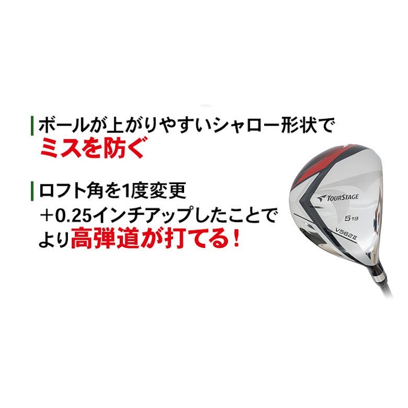 クラブセット 5