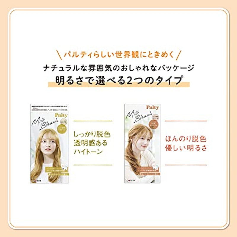 ミルクブリーチ 4