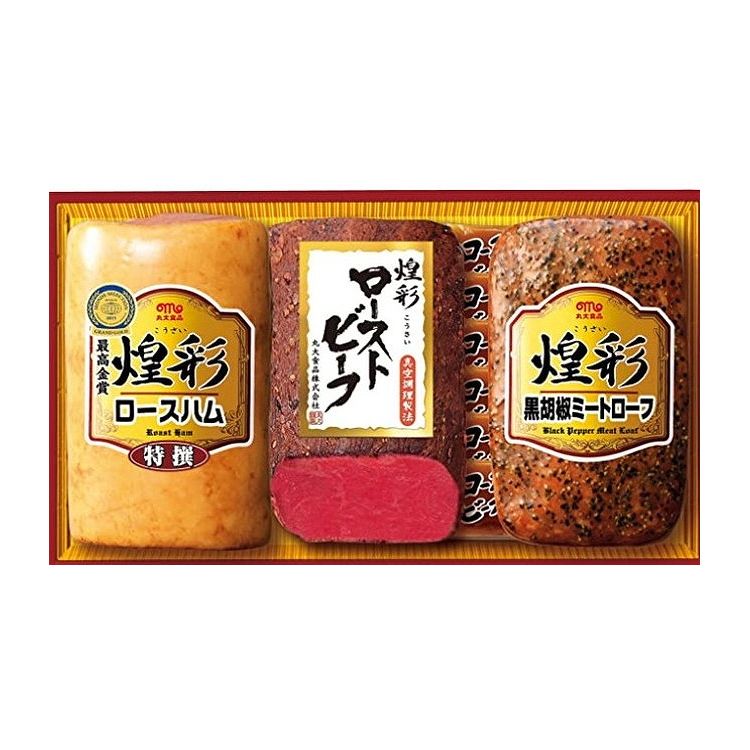 ハム ローストビーフ 3種セット 1