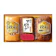 丸大食品 ハム ローストビーフ 3種セット 1