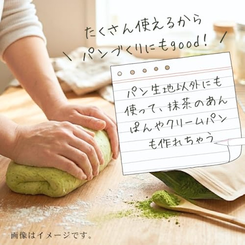 八女抹茶 4
