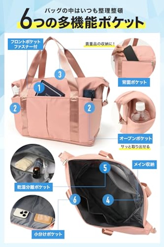 ボストンバッグ 3
