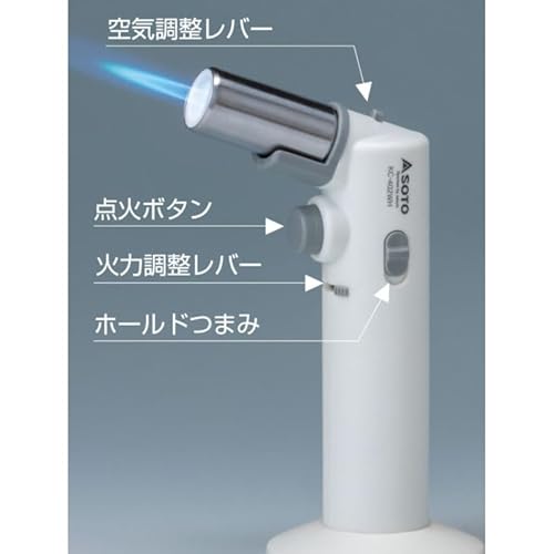 炙りマスタープチ 3